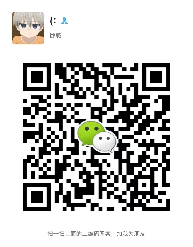 WeChat