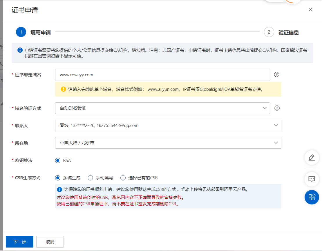 file