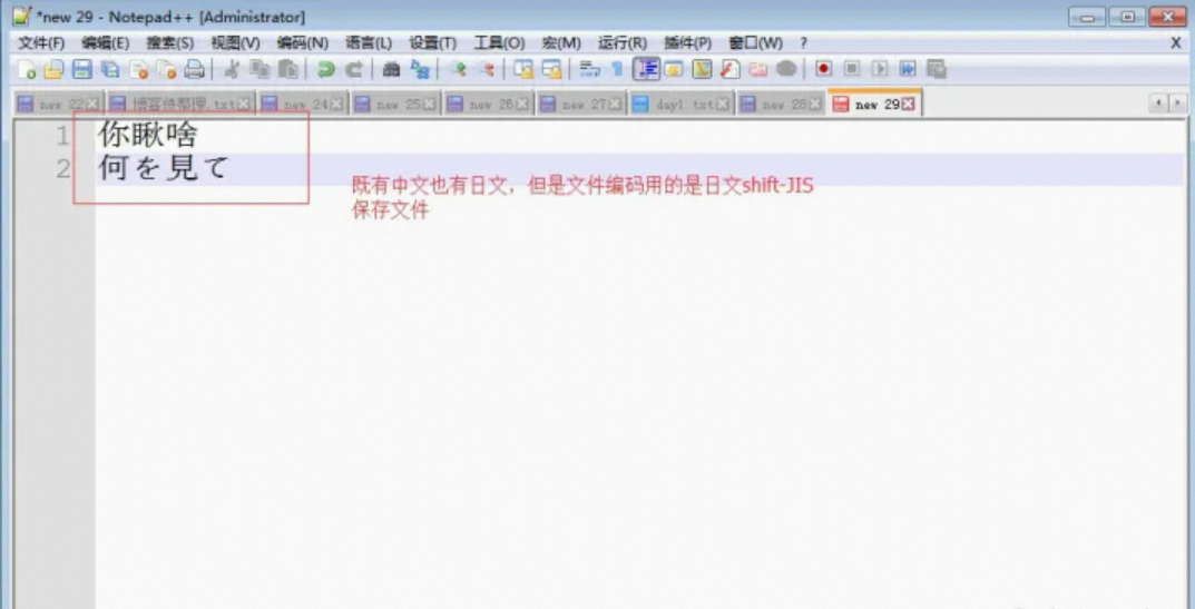 file